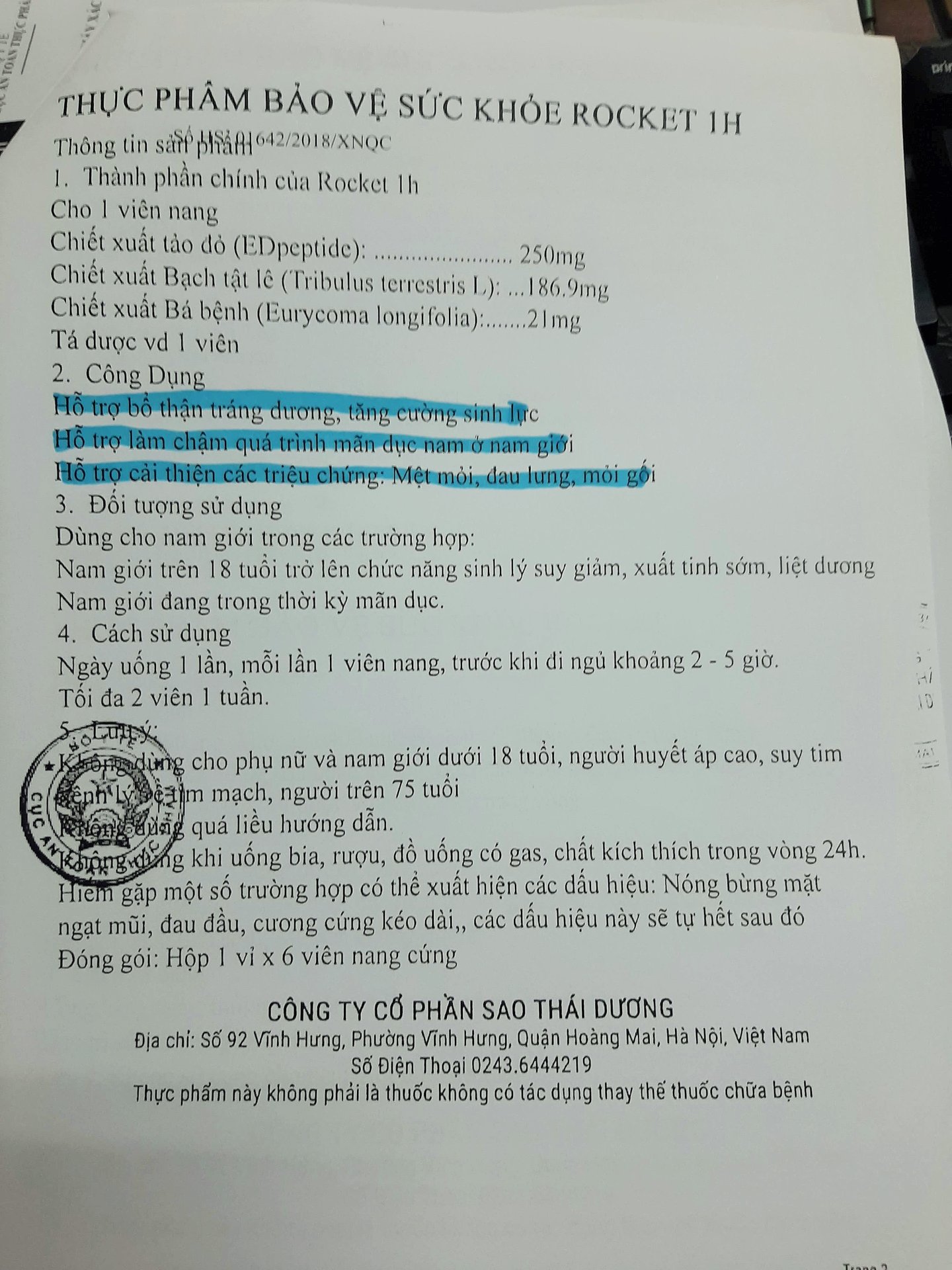 Rõ ràng, Rocket 1H không hề được cơ quan chức năng công nhận là “thần dược”, “kích dục”, “kéo dài thời gian quan hệ” hay “cương cứng dương vật”…