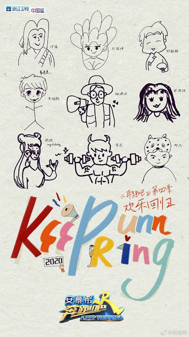 Poster quảng bá mùa 8 đầy cute