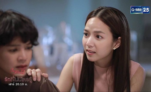 Vì quá đau khổ Prang đã phải dựa vào Mo để vượt qua đau đớn