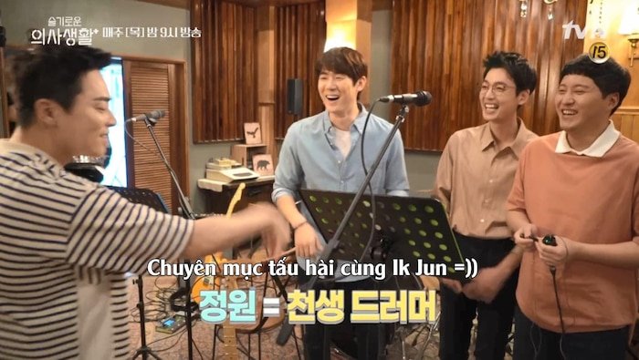 Nhân tố gây hài chính là năm diễn viên trẻ : Jung Kyung Ho, Kim Dae Myung, Yoo Yeon Seok và đặc biệt là Jo Jung Suk