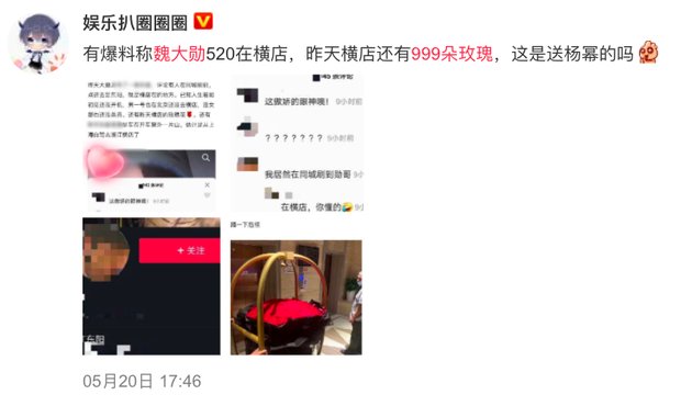 Các blogger cùng nhau đưa tin làm rộ lên nghi vấn tài tử họ Ngụy chơi lớn tặng quà bạn gái hơn tuổi