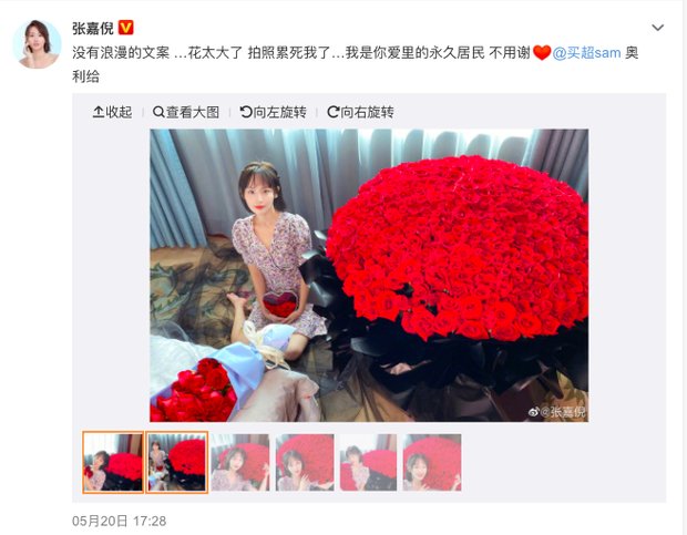 Chủ nhân thực sự của bó hoa lộ diện - Trương Gia Nghê