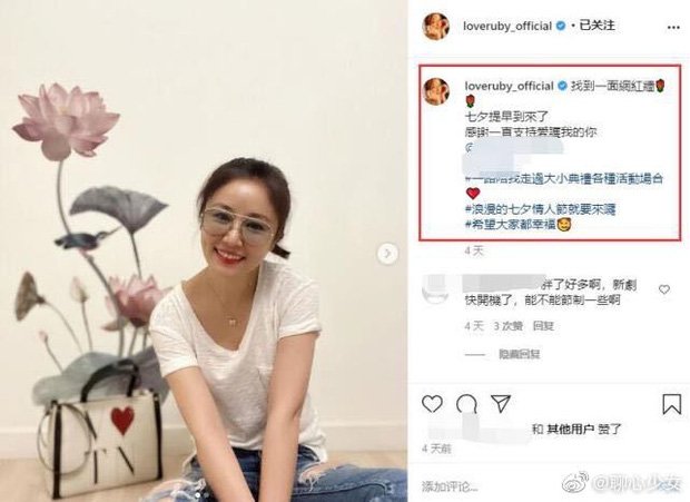 Động thái vui vẻ của Lâm Tâm Như đập tan tin đồn ly hôn.