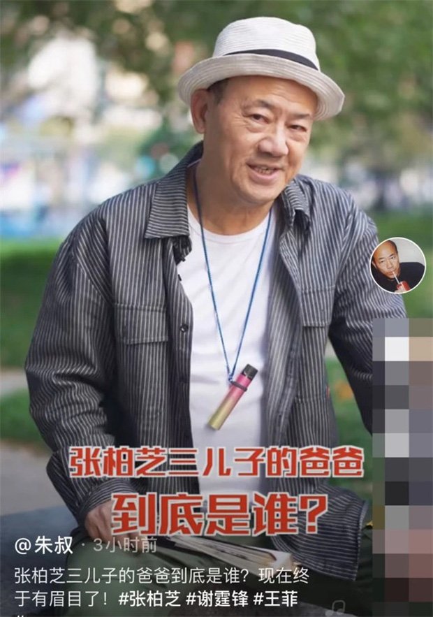 Phóng viên giải trí tung tin Phong - Chi tái hôn?