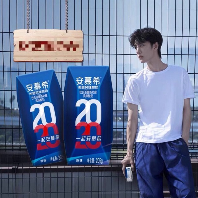 Vương Nhất Bác đang là gương mặt đại diện cho nhãn hàng An Mộ Hy.