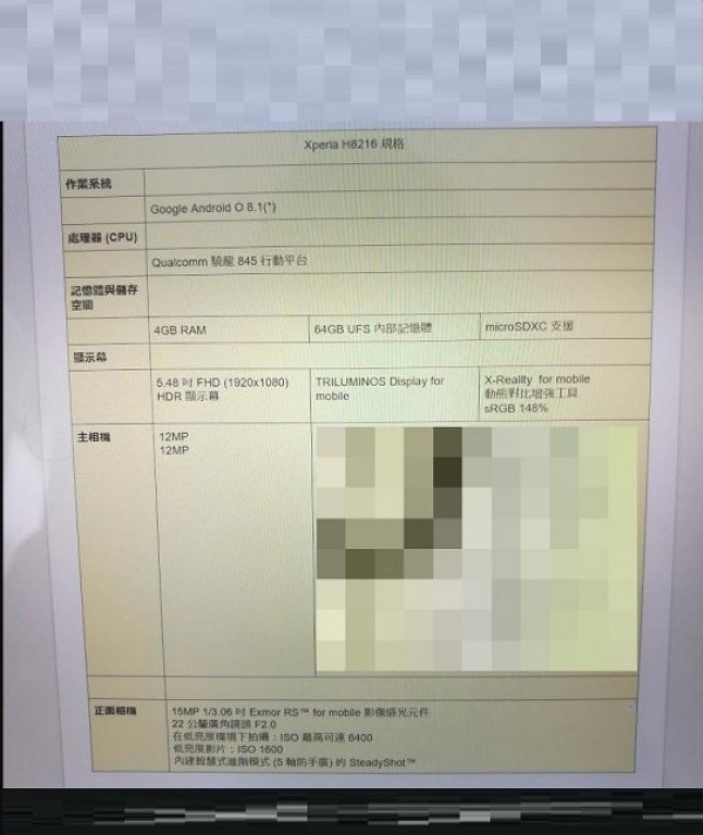 lo-hinh-anh-xperia-xz2-cuoi-cung-thi-sony-cung-bat-chuoc-samsung