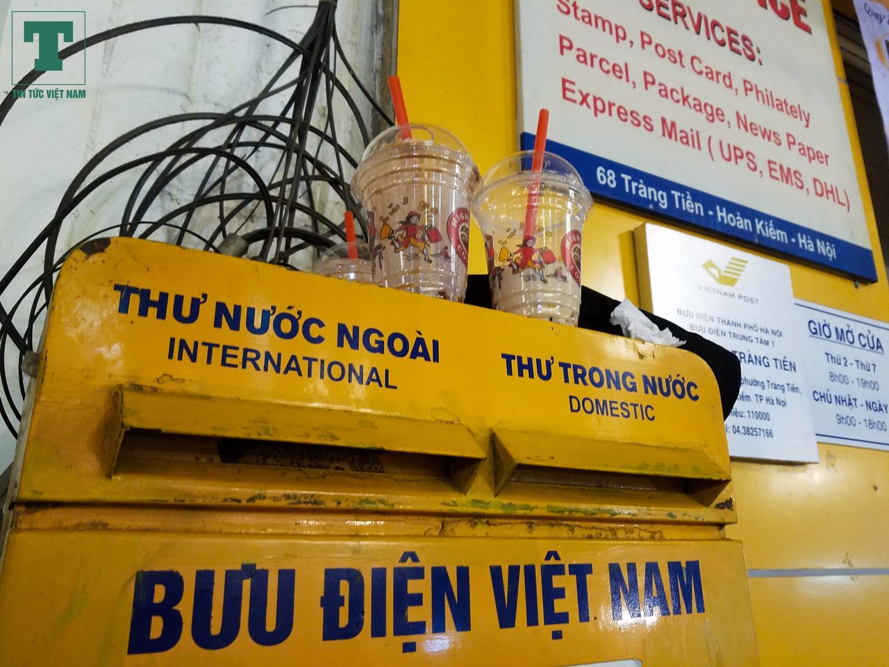 vut-rac