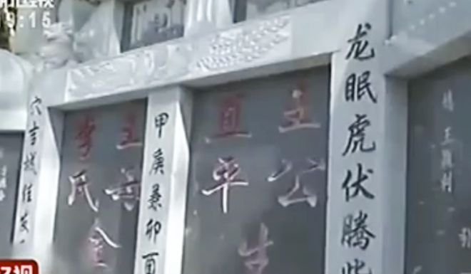 trung-quoc-mo-cho-nguoi-song-nam-ca-o-via-he-cong-vien