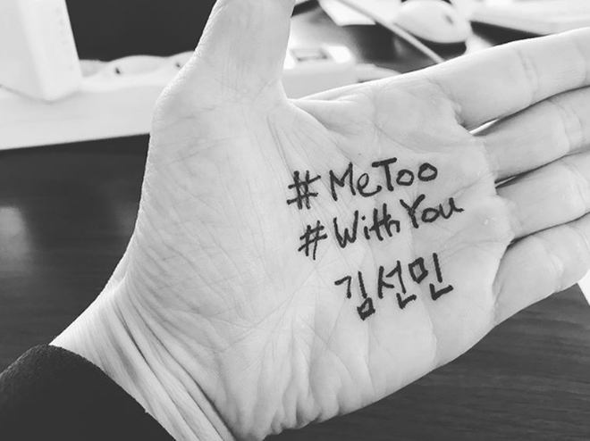 chien-dich-metoo-la-gi-va-nhung-dieu-can-biet-ve-chien-dich-metoo