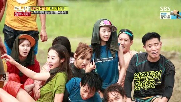 running-man-la-gi-va-running-man-ban-viet-chuan-bi-duoc-san-xuat-va-len-song-trong-nam-nay