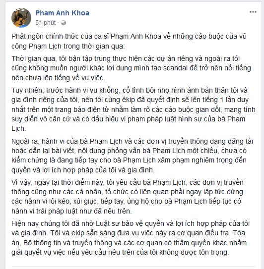 scandal-pham-lich-pham-anh-khoa-bat-dau-len-den-cao-trao