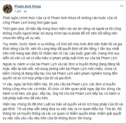 nhung-phan-ung-cua-sao-nam-viet-khi-bi-to-la-ke-ga-tinh