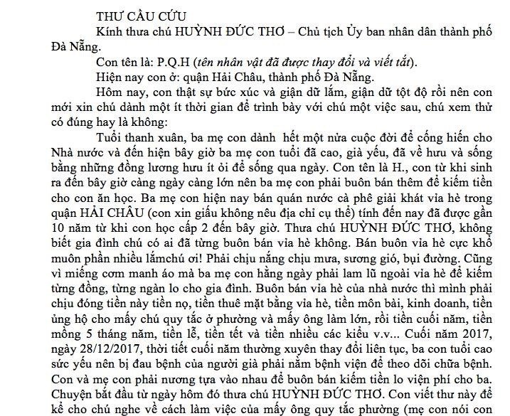thư