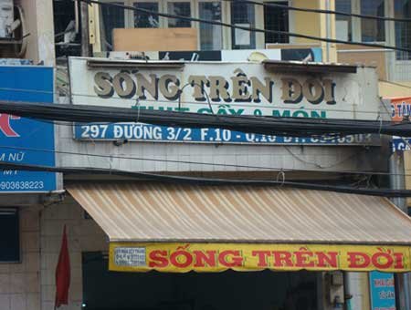 Cái chết của giang hồ du đãng Sài thành Lâm 