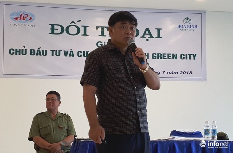 Đại gia 