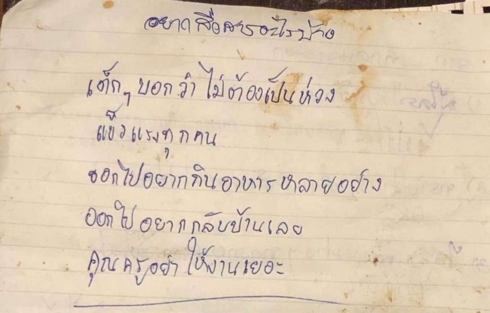 Những lá thư xúc động gửi ra từ hang Tham Luang
