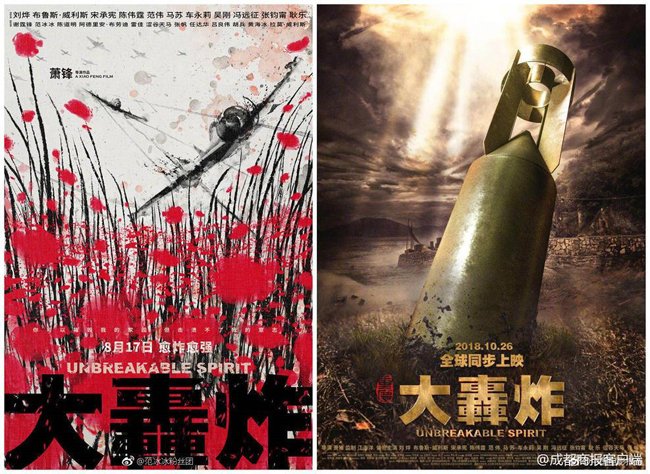 truoc-khi-co-lenh-cam-hoat-dong-3-nam-pham-bang-bang-da-bi-gach-ten-khoi-bom-tan-hollywood-dong-cung-bruce-willis