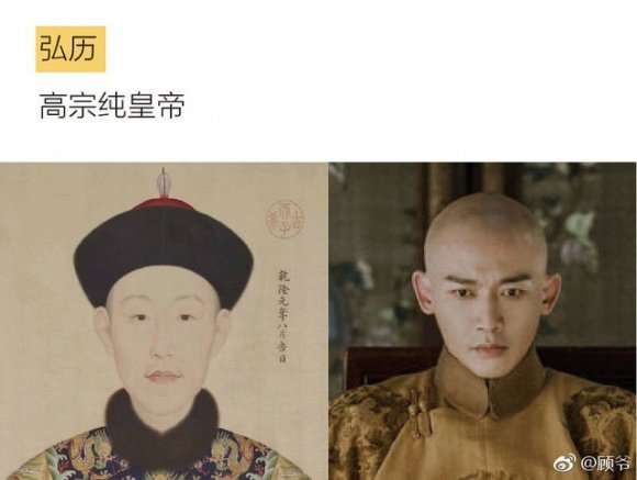 o-ngoai-doi-that-cac-nhan-vat-gay-sot-trong-dien-hi-cong-luoc-trong-ra-sao