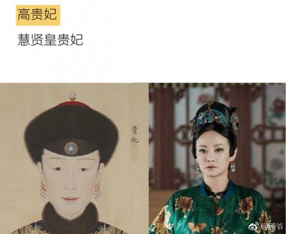 o-ngoai-doi-that-cac-nhan-vat-gay-sot-trong-dien-hi-cong-luoc-trong-ra-sao