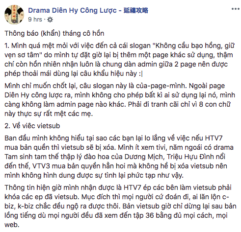 tin-buon-voi-fan-viet-cua-dien-hi-cong-luoc-ban-phu-de-dung-phat-song-tap-moi-tu-hom-nay-148