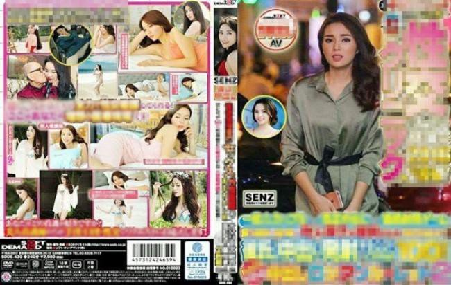 sau-thu-minh-bat-khoc-vi-buc-xuc-den-luot-ngoc-trinh-bi-dung-hinh-anh-quang-cao-dich-vu-massage-o-dubai