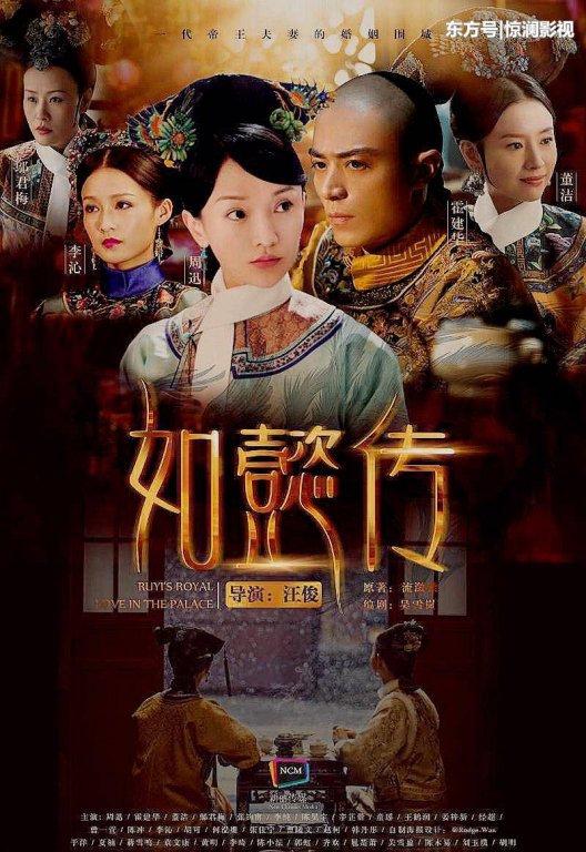 sau-nhieu-lan-hoan-chieu-nhu-y-truyen-chinh-thuc-xac-nhan-se-len-song-vao-ngay-2082018
