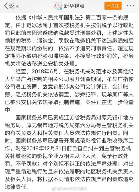 pham-bang-bang-chinh-thuc-viet-tam-thu-xin-loi-sau-3-thang-bat-vo-am-tin-vi-scandal-tron-thue