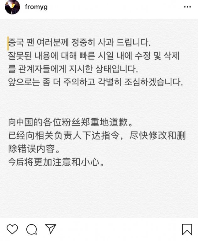 sitcom-trung-tam-chien-luoc-yg-do-seungri-chu-xi-vuong-scandal-voi-dat-nuoc-ty-dan