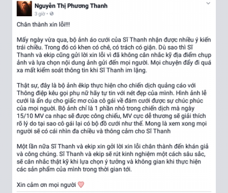 xin-loi-kem-thoi-diem-ra-mat-san-pham-moi-si-thanh-cang-xin-loi-cang-lo