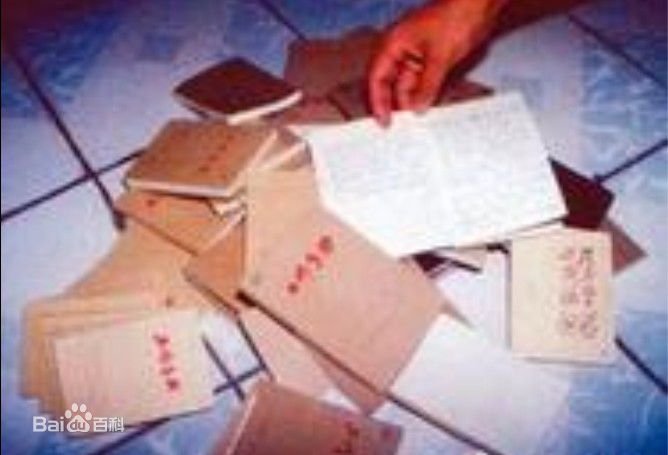 quan-tham-tq-va-nhat-ki-may-mua-voi-200-trinh-nu
