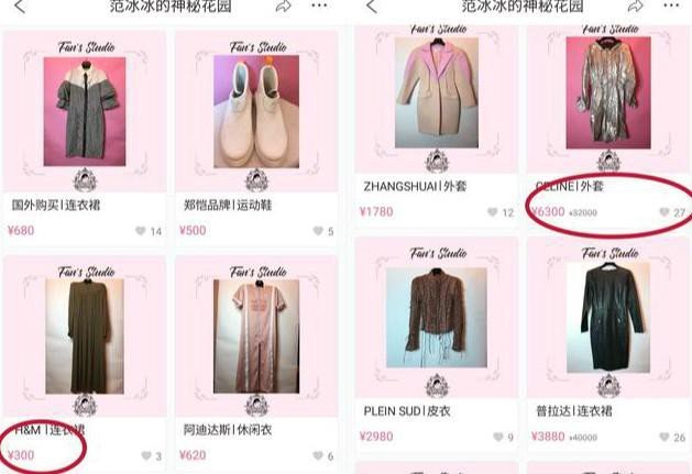 pham-bang-bang-phai-thanh-li-quan-ao-sau-khi-bi-phat-130-trieu-usd-vi-tron-thue