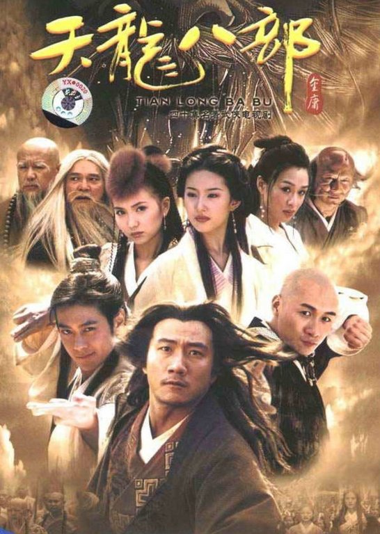 nhung-tac-pham-chuyen-the-thanh-phim-thanh-cong-nhat-cua-kim-dung