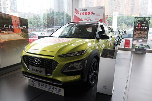 Hyundai-China-2-500px-4285-1541699687