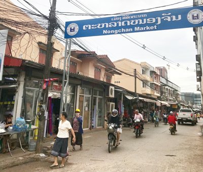 Chợ Nongchan có tên cũ là Khua Din. Ảnh: KL.