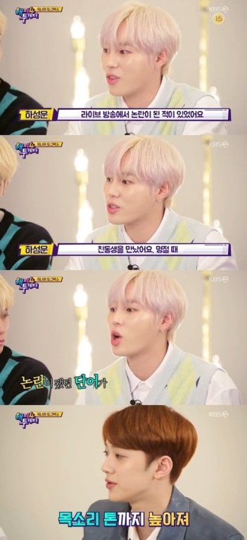 ha-sung-woon_1542297694_hwd