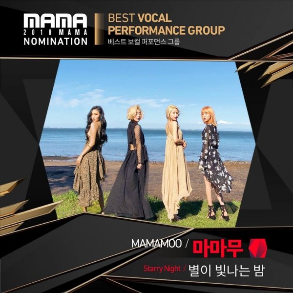 mamamoo