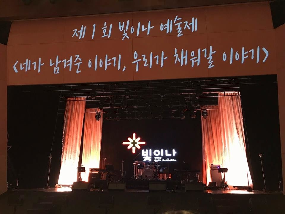nghe-si-nha-sm-tham-du-le-tuong-niem-1-nam-ngay-mat-cua-jonghyun-6bc5cec9