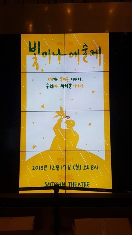 nghe-si-nha-sm-tham-du-le-tuong-niem-1-nam-ngay-mat-cua-jonghyun-ce1398c6