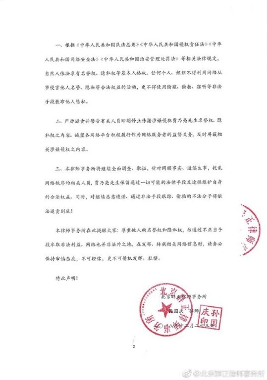 gia-nai-luong-yeu-cau-phap-luat-can-thiep-vi-bi-don-qua-dem-cung-luc-voi-hai-co-gai
