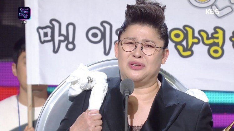 lee-young-ja