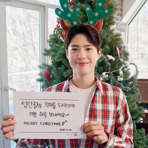 park bo gum