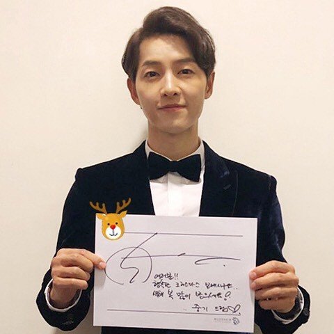 songjoongki