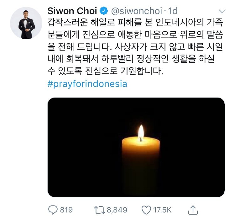 siwon