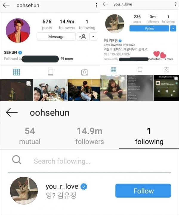 sehun-cua-exo-follow-4d13