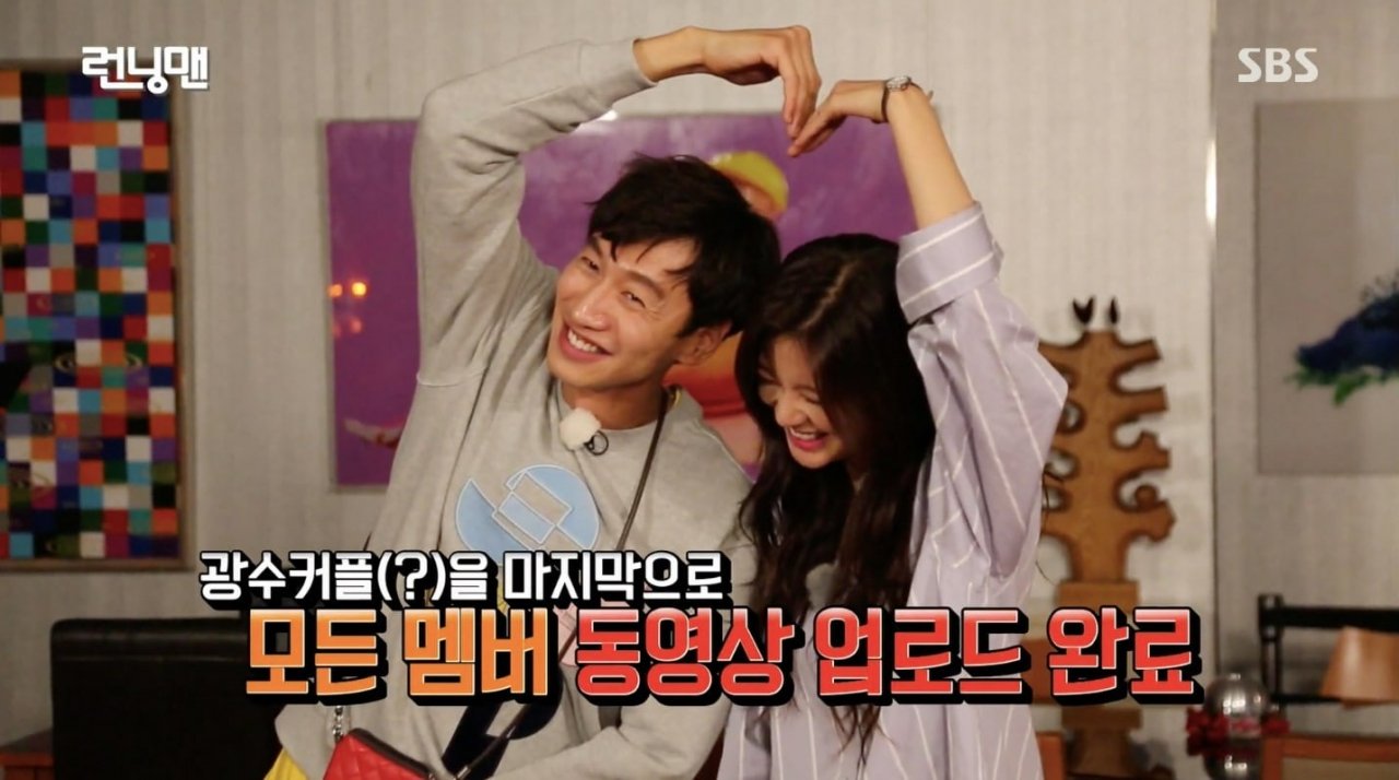lee-kwang-soo-lee-sun-bin1-15462253990131574396855