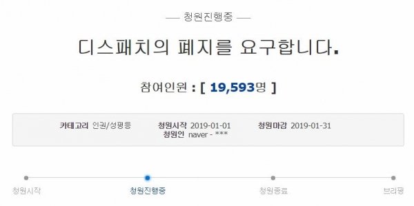 dispatch