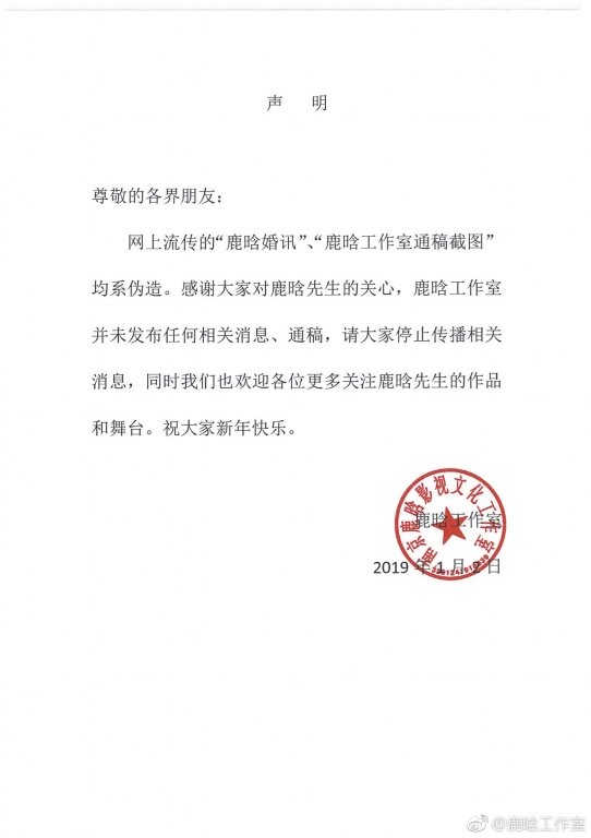 thuc-hu-thong-tin-luhan-va-quan-hieu-dong-da-ket-hon