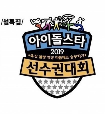 isac
