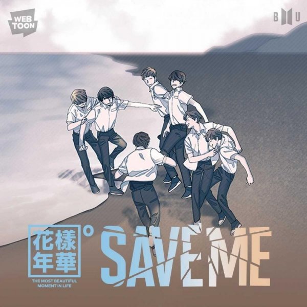 saveme