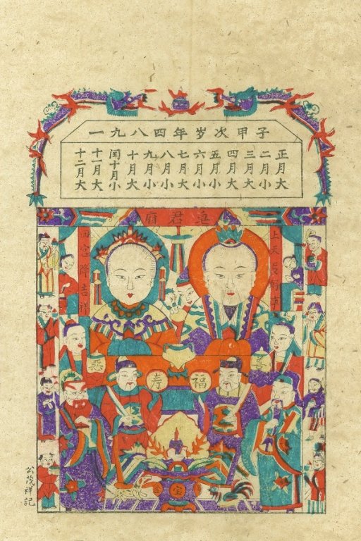 tao-quan-ong-cong-ong-tao-viet-nam-khac-gi-so-voi-the-gioi